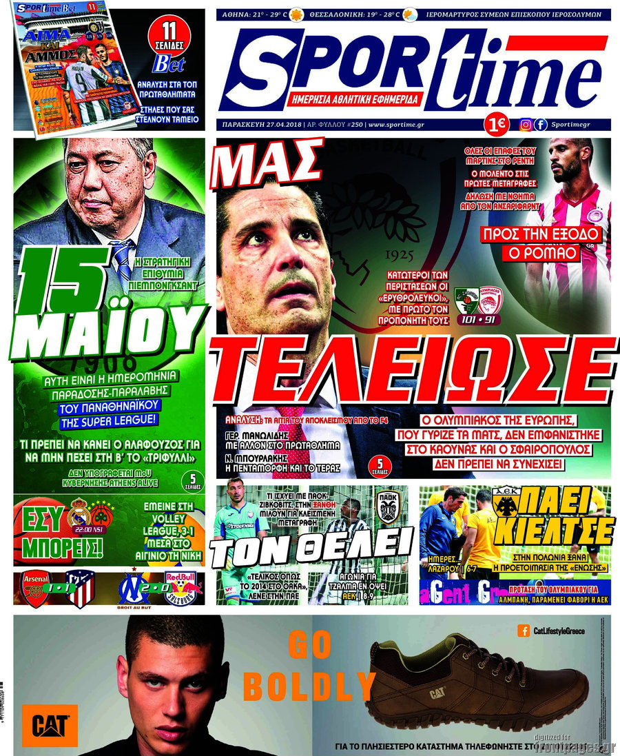 SporTime