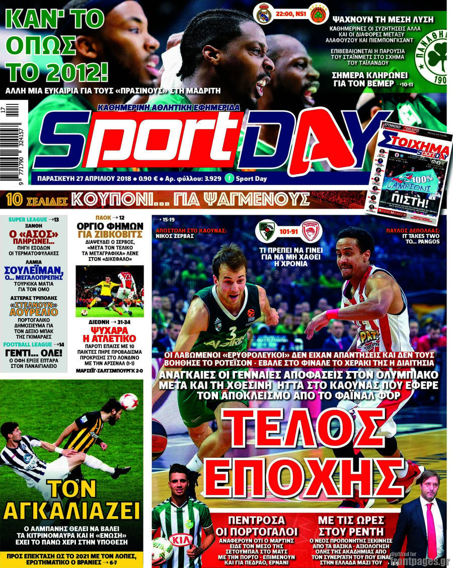 Sport Day