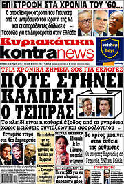 /Kontra News