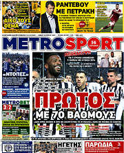 /MetroSport