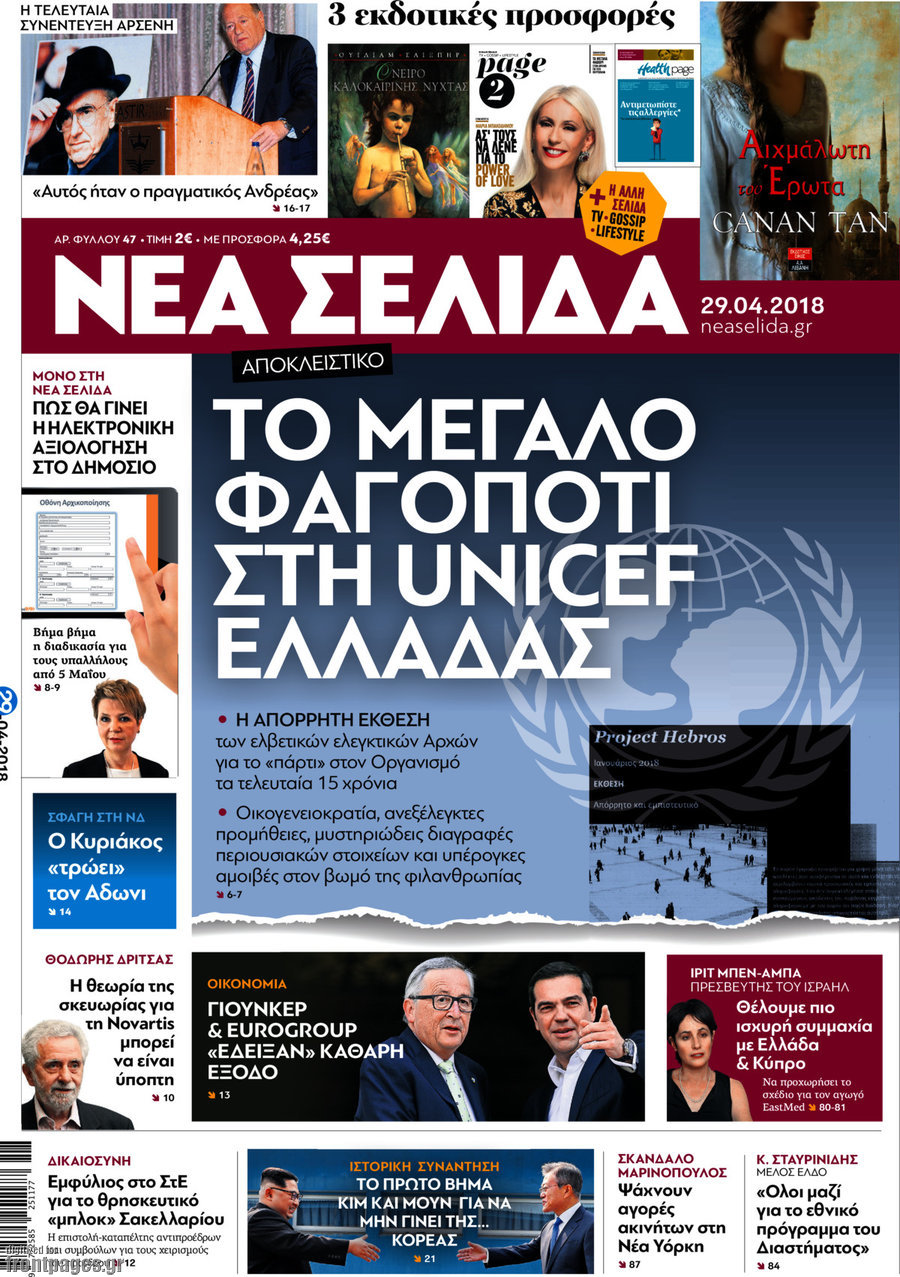 Νέα Σελίδα