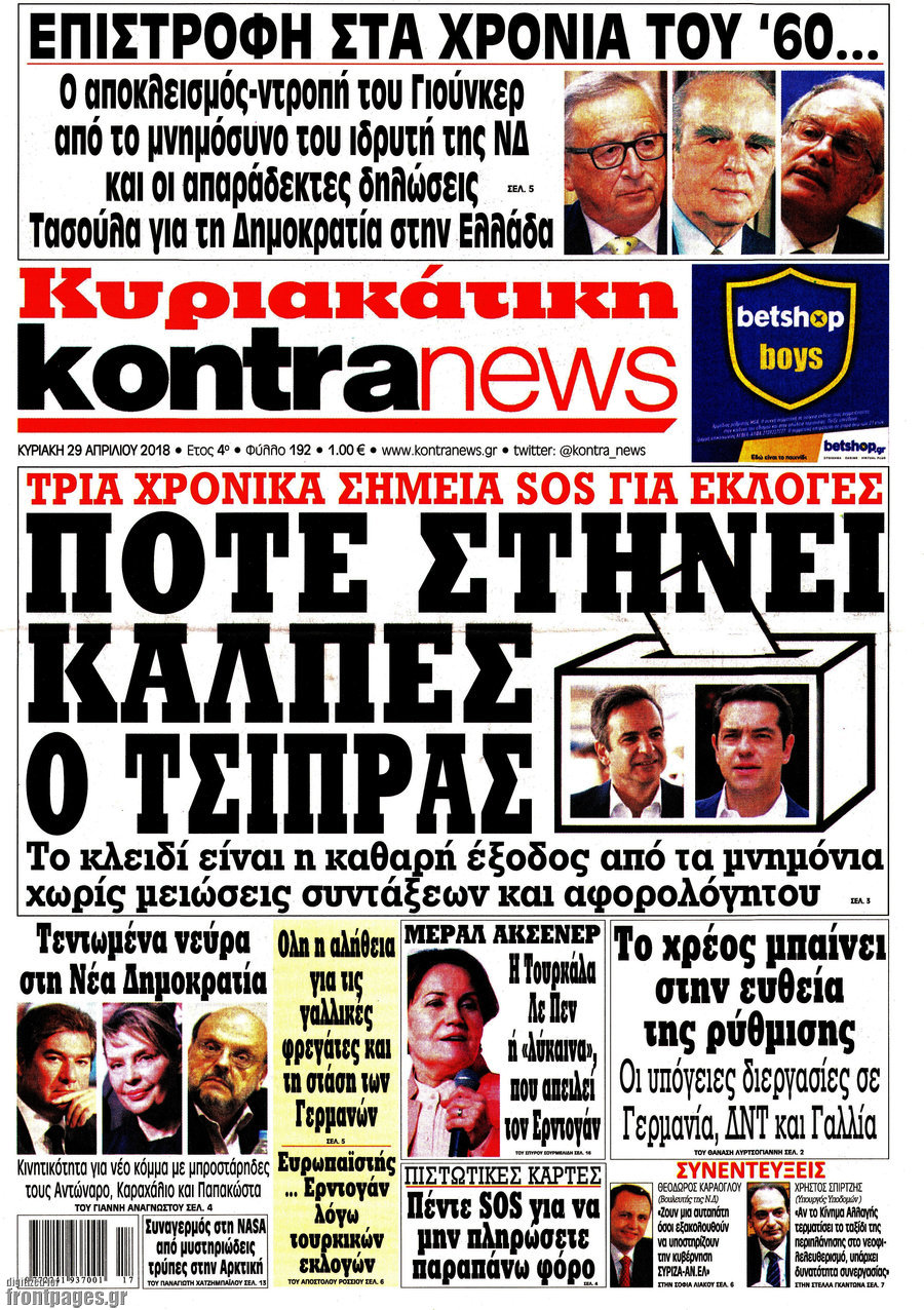 Kontra News