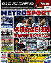 /MetroSport