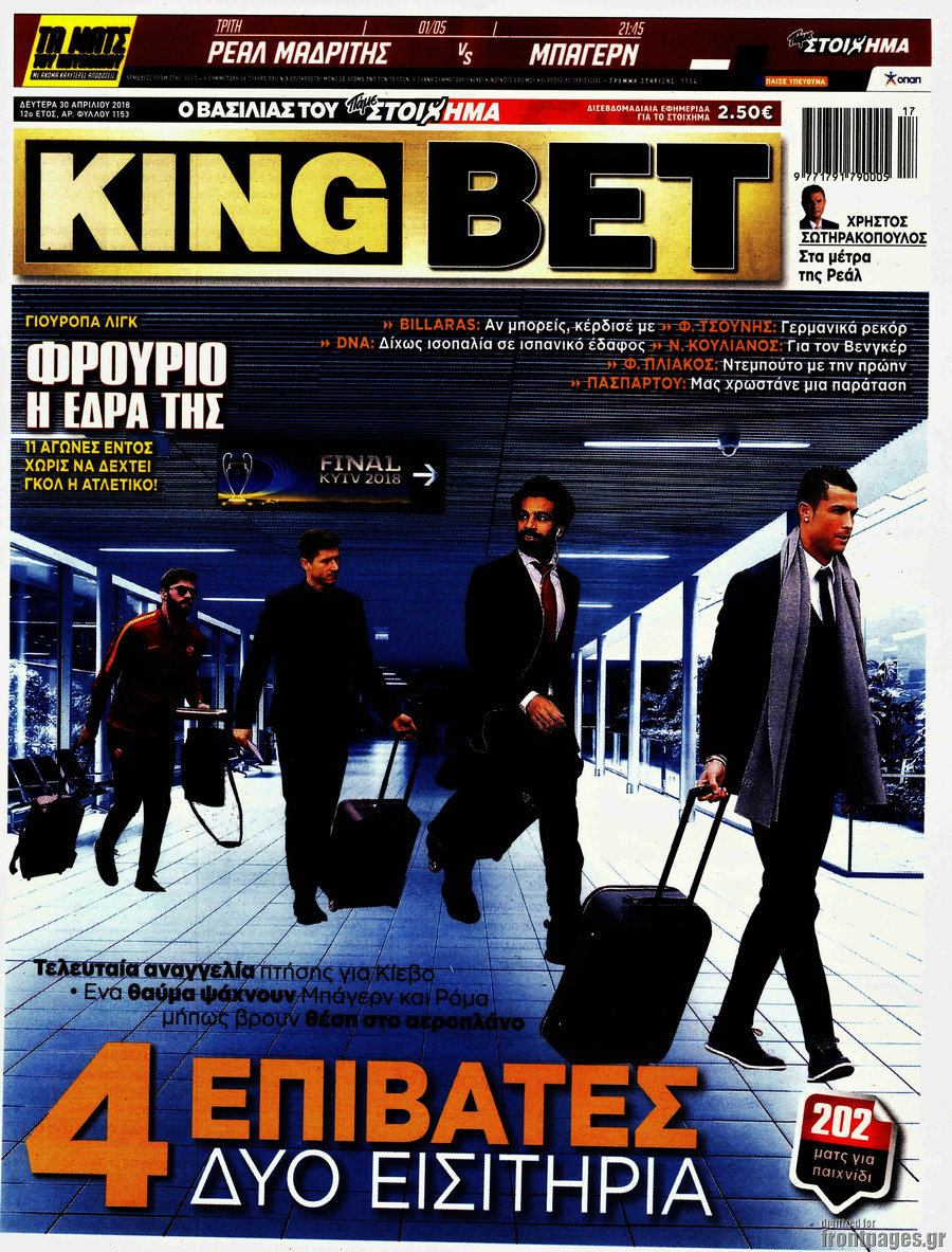 King Bet