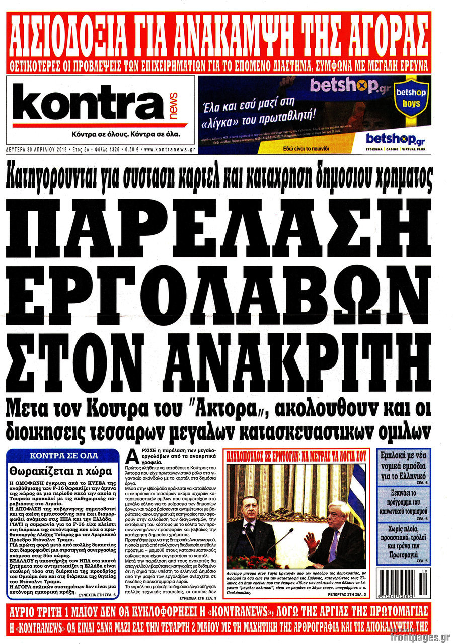 Kontra News