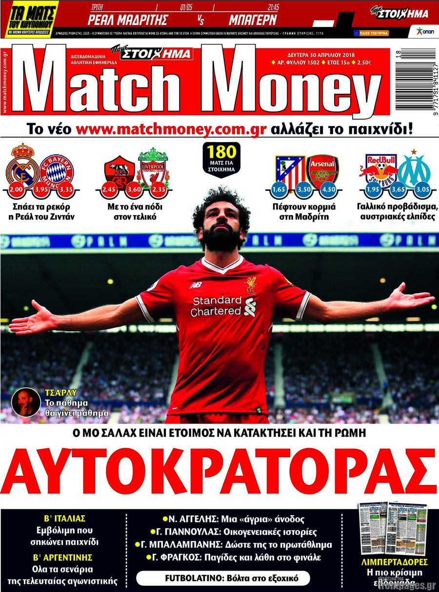 Match Money