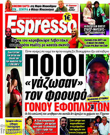 Ποιοι 