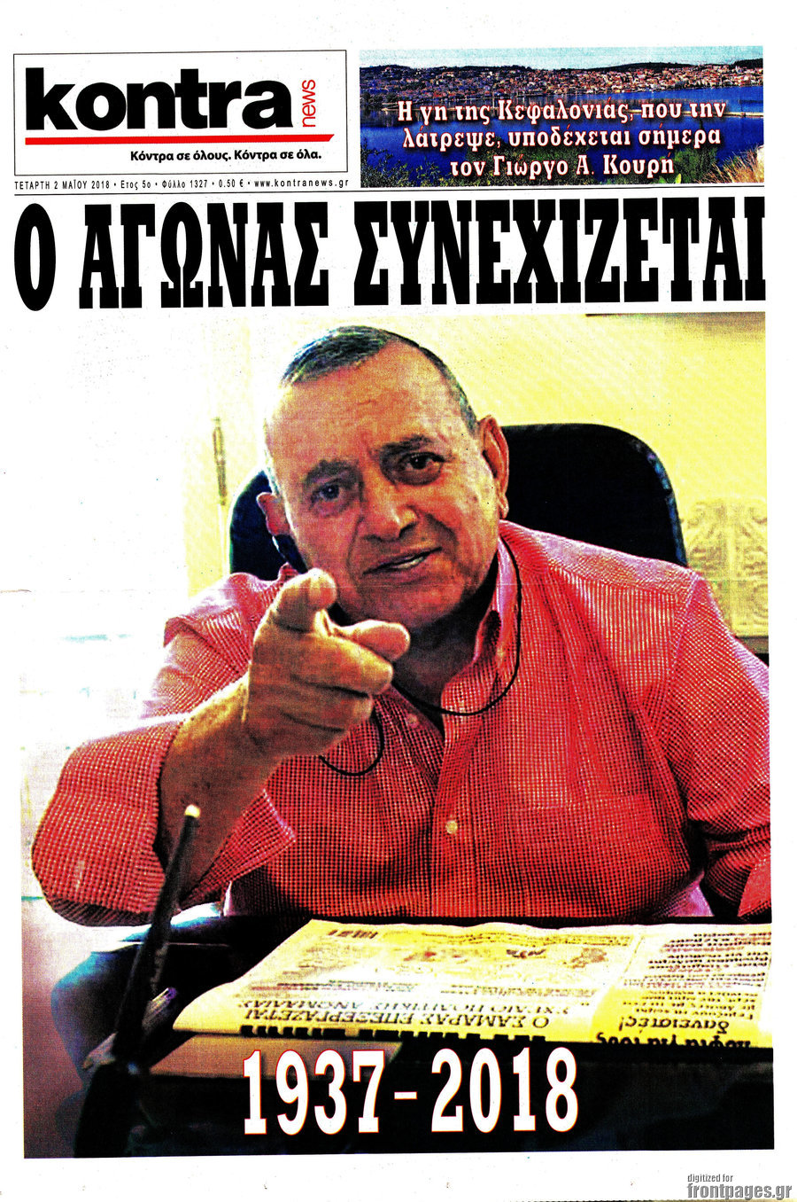 Kontra News
