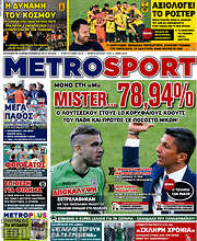 /MetroSport