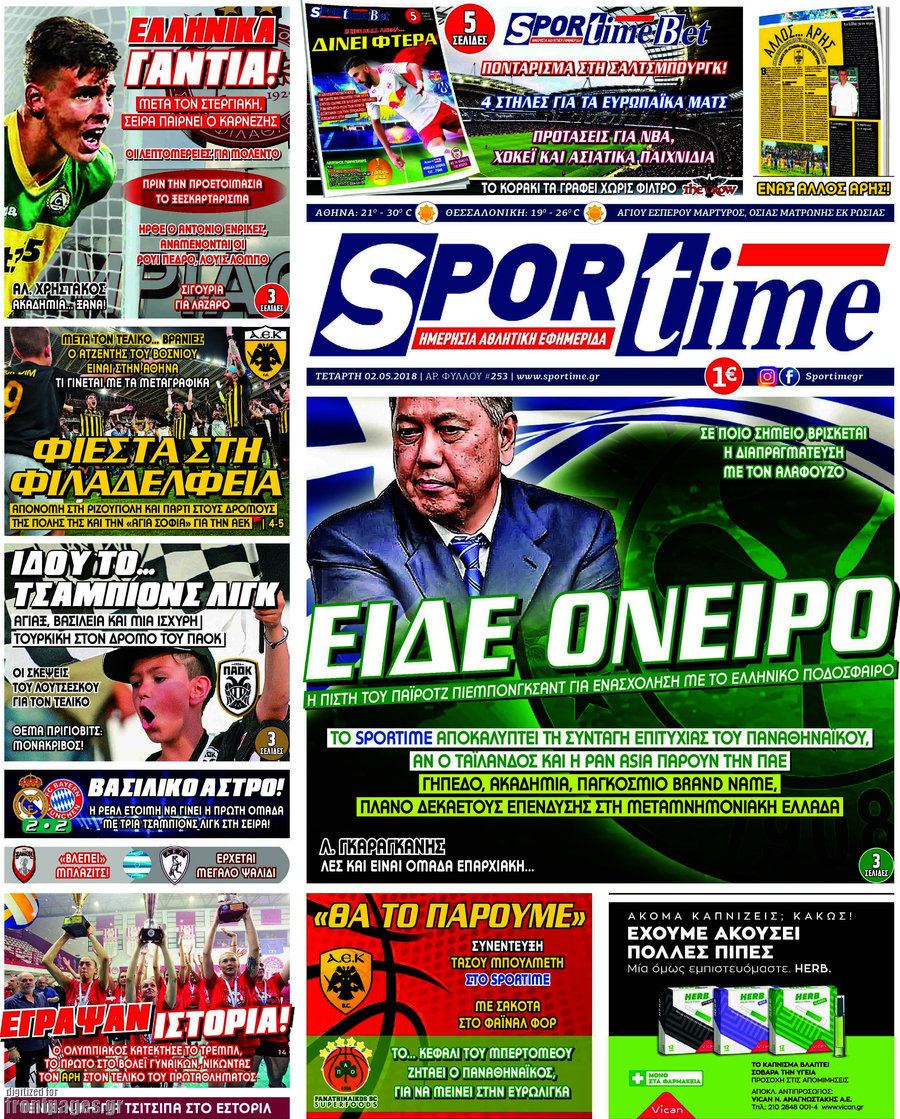 SporTime