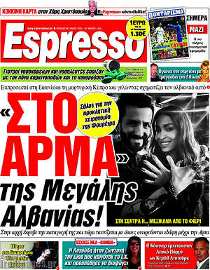 Espresso: "Στο άρμα" της Μεγάλης Αλβανίας!