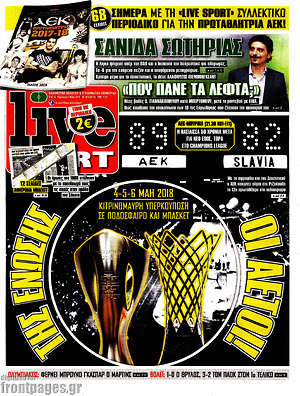 Πρωτοσέλιδο εφημερίδας Live Sport - protoselida