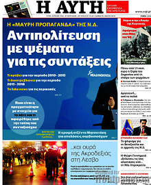 Αντιπολίτευση με ψέματα για τις συντάξεις