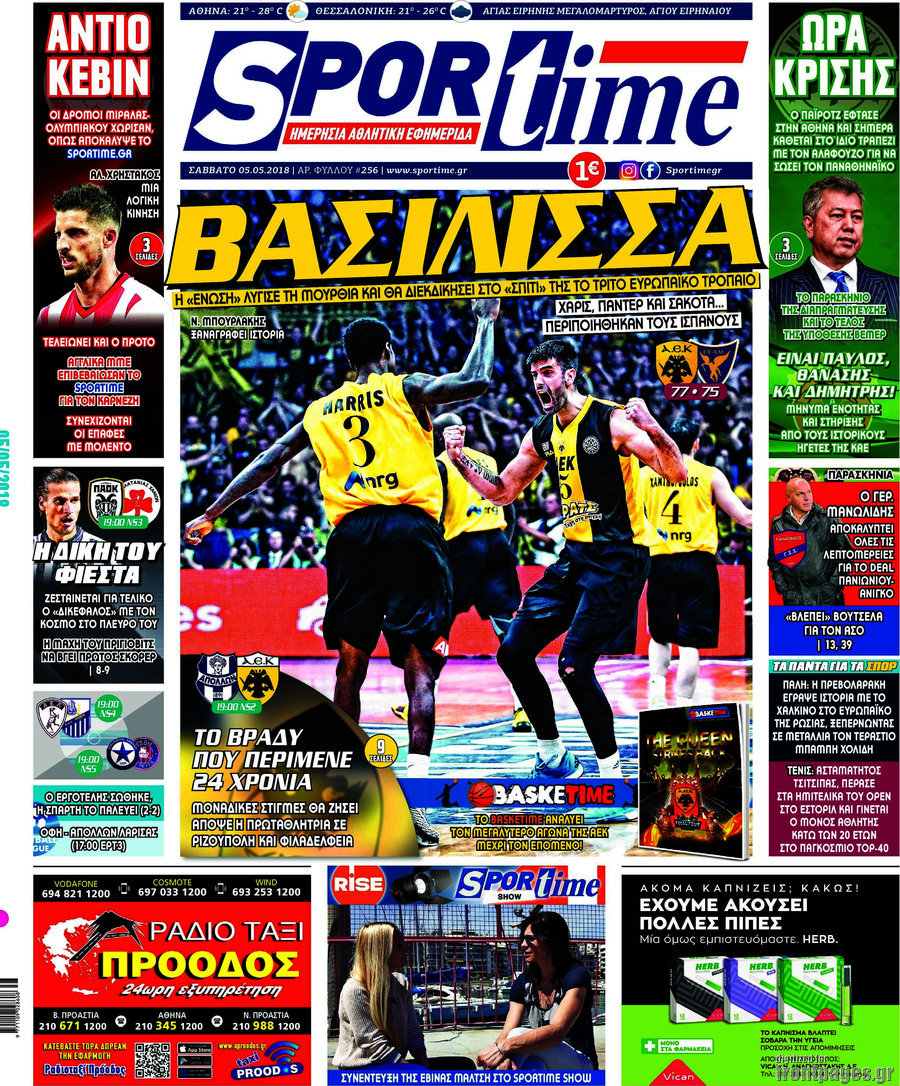 SporTime