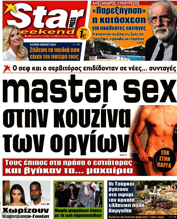 Star press