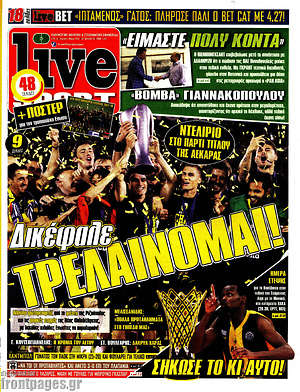 Πρωτοσέλιδο εφημερίδας Live Sport - protoselida