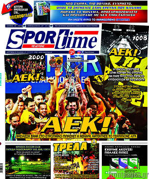 Πρωτοσέλιδο εφημερίδας SporTime - protoselida