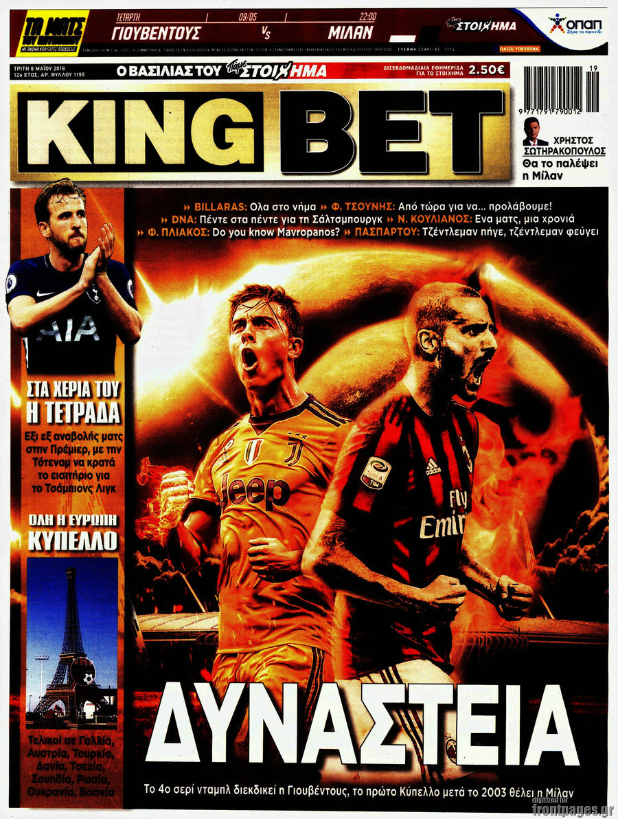 King Bet