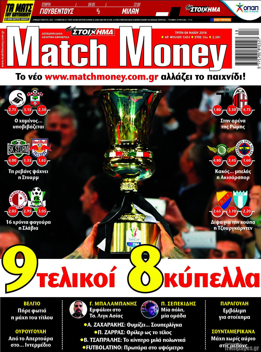 Match Money