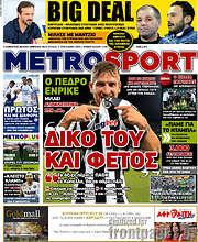 /MetroSport