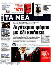 Λιγότερος φόρος με έξι κινήσεις