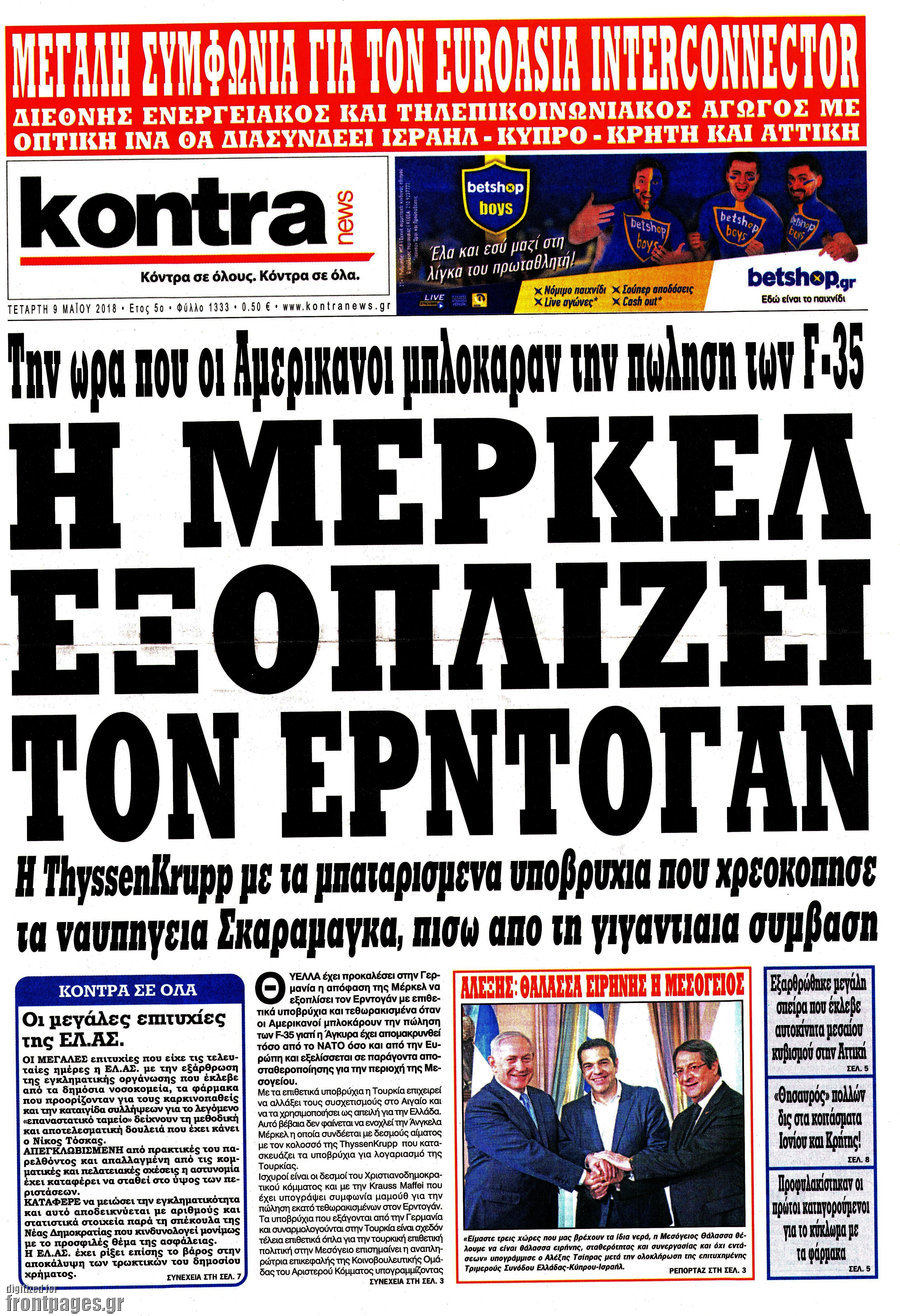 Kontra News
