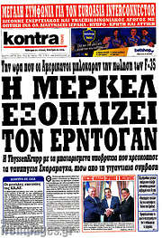 /Kontra News