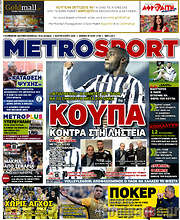 /MetroSport