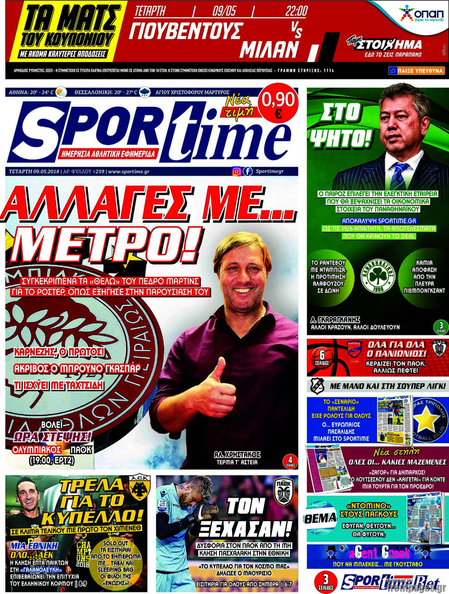 SporTime