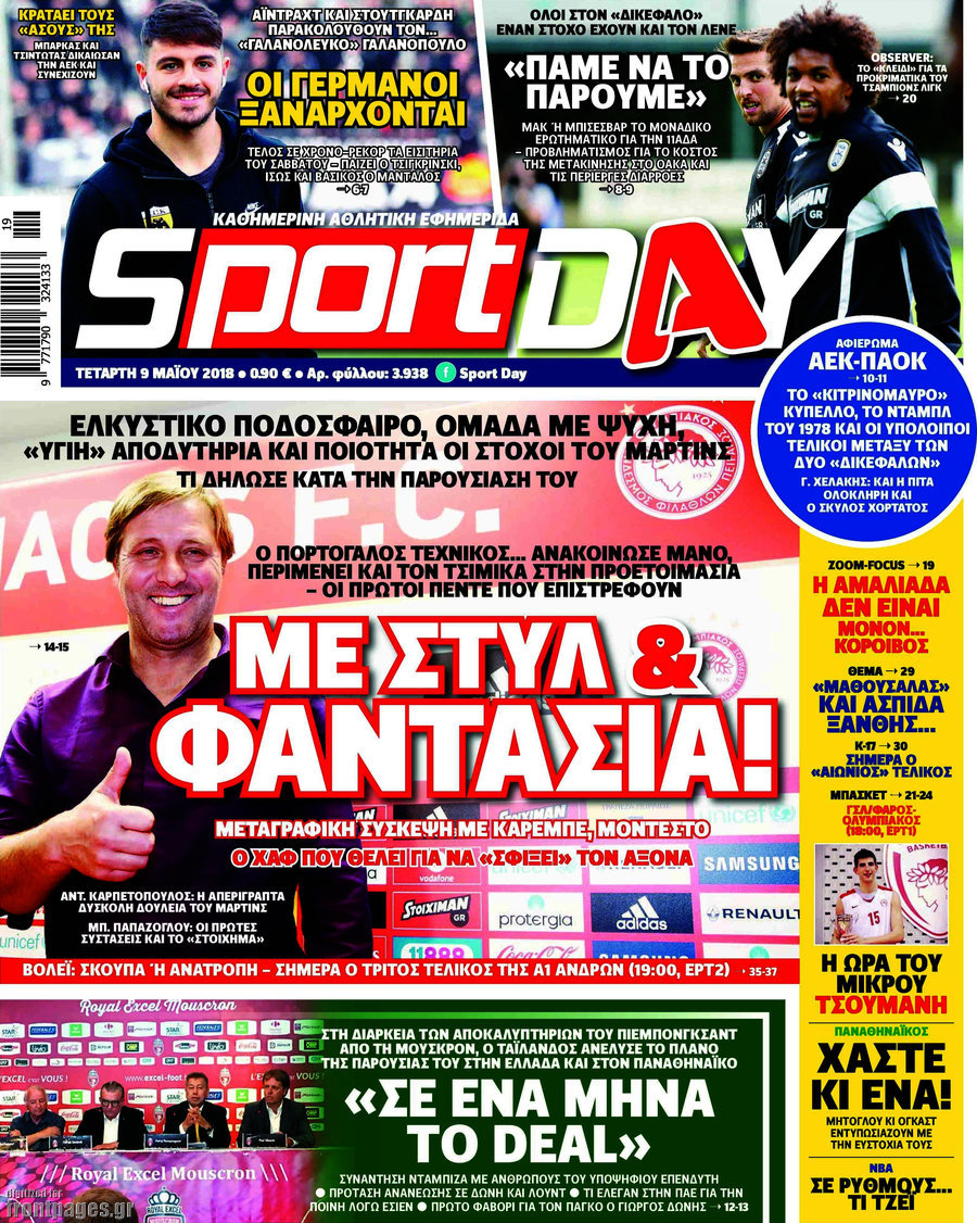 Sport Day