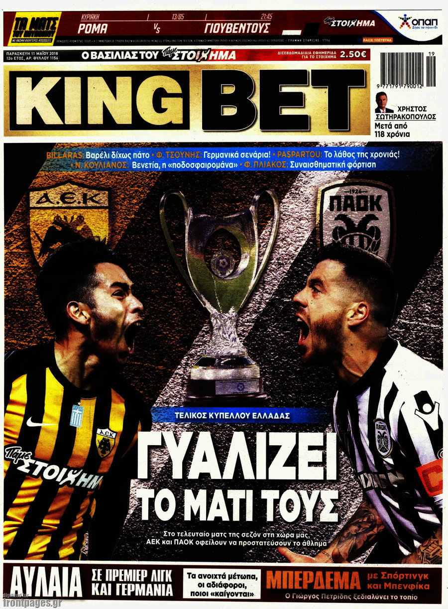 King Bet