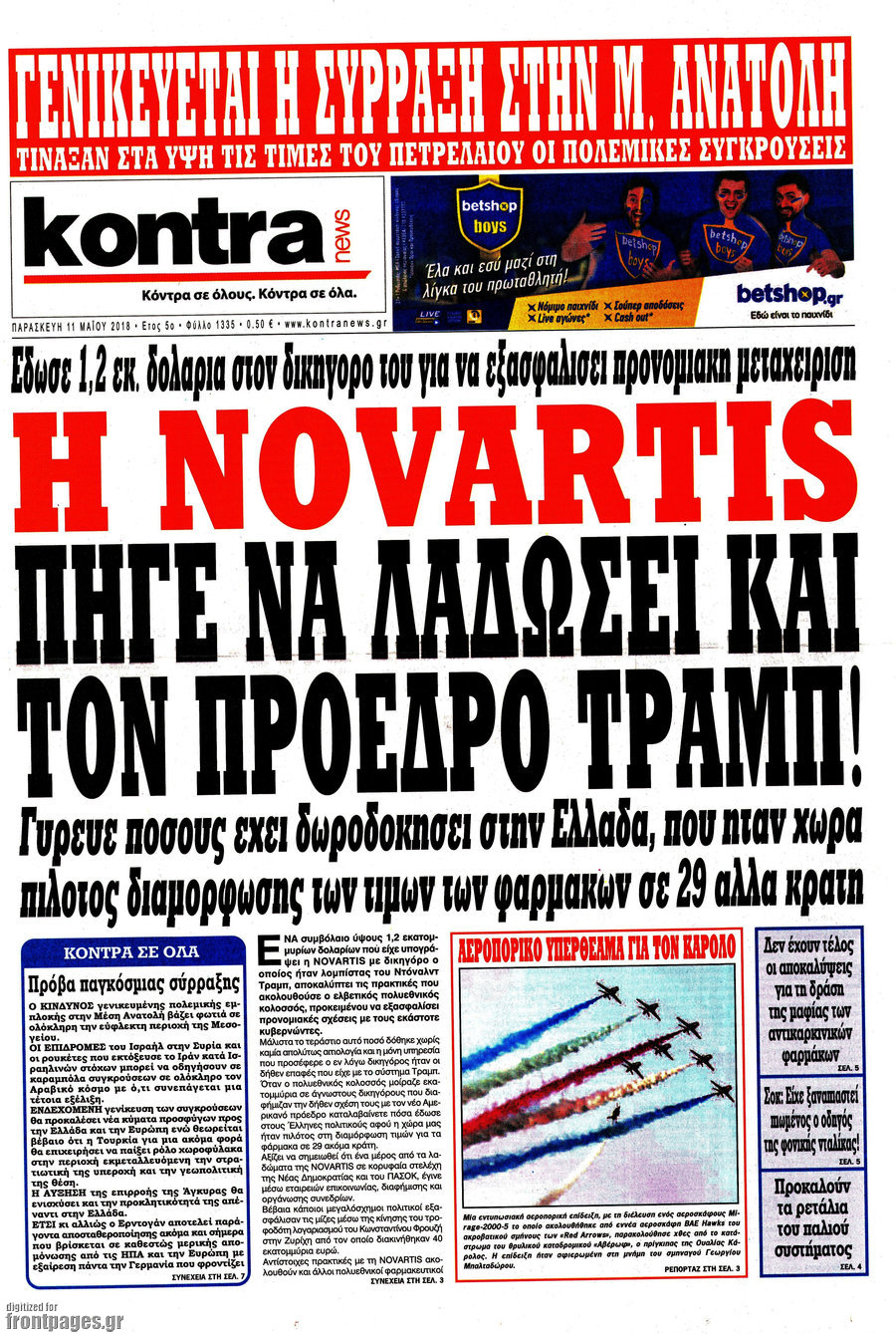 Kontra News