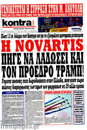 /Kontra News