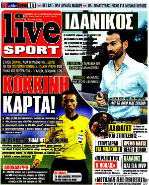 Πρωτοσέλιδο εφημερίδας Live Sport - protoselida