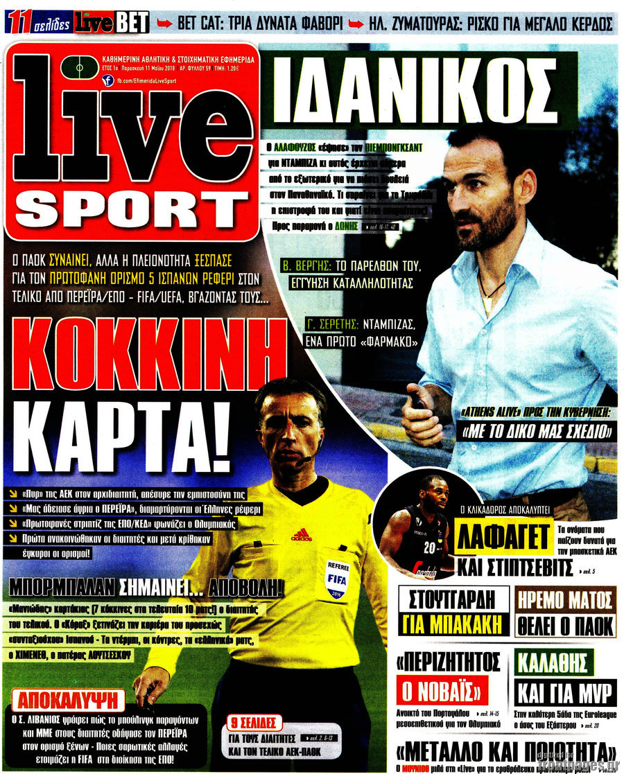 Live Sport