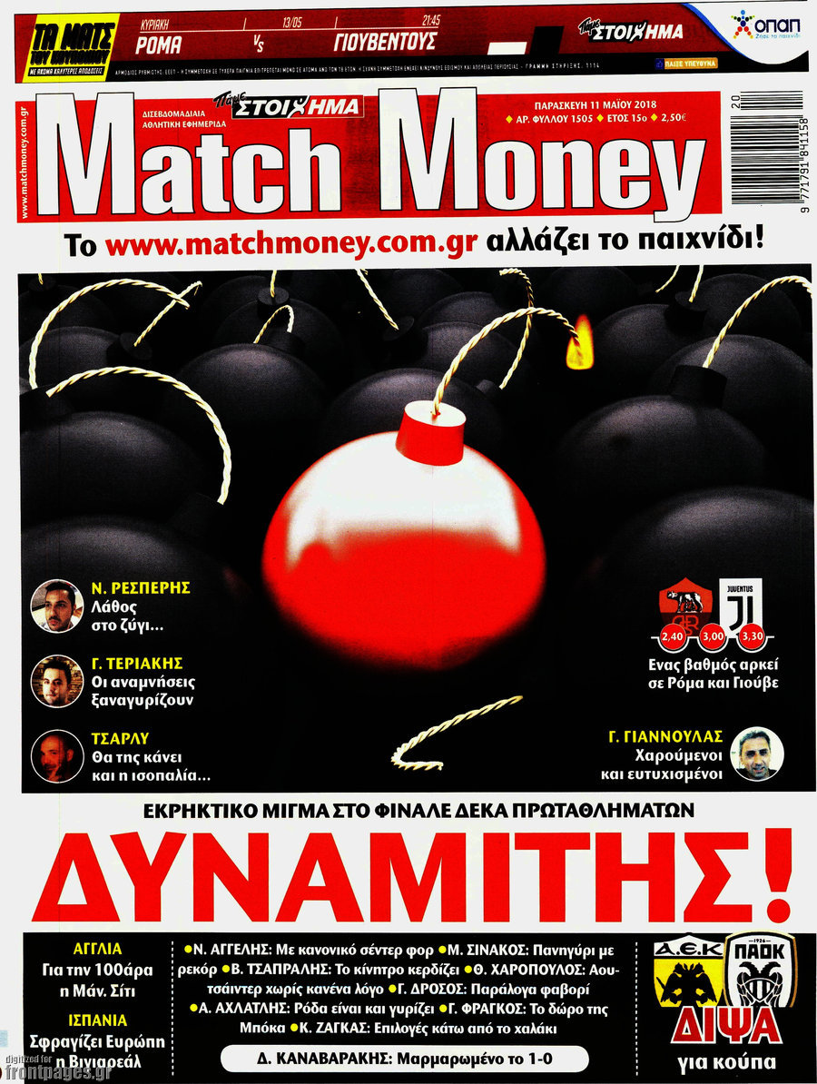 Match Money