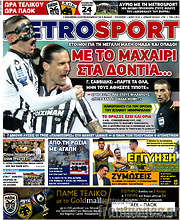 /MetroSport