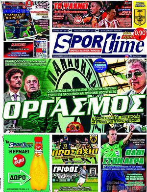 Πρωτοσέλιδο εφημερίδας SporTime - protoselida