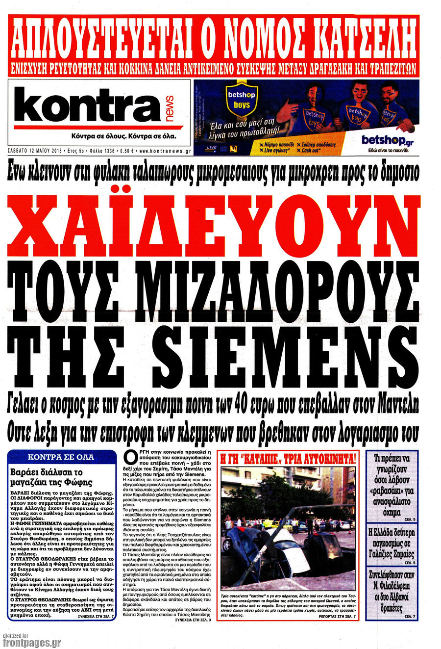 Kontra News