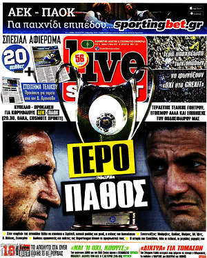 Πρωτοσέλιδο εφημερίδας Live Sport - protoselida
