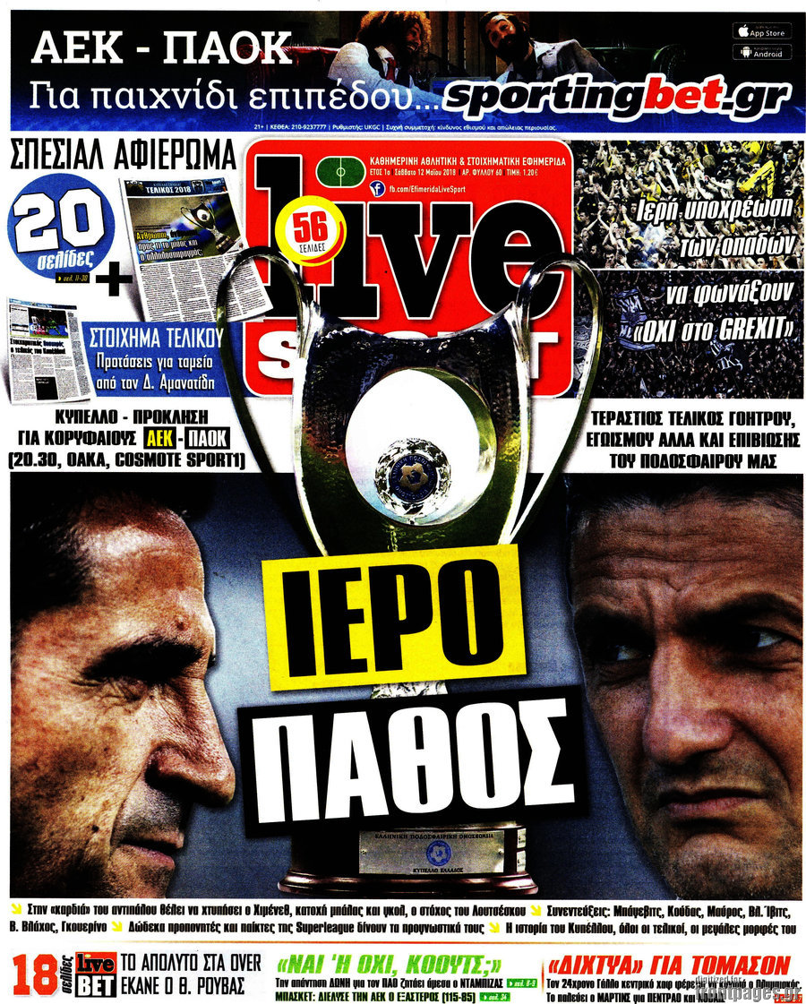 Live Sport
