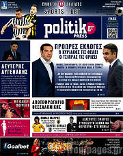 /Politik Press