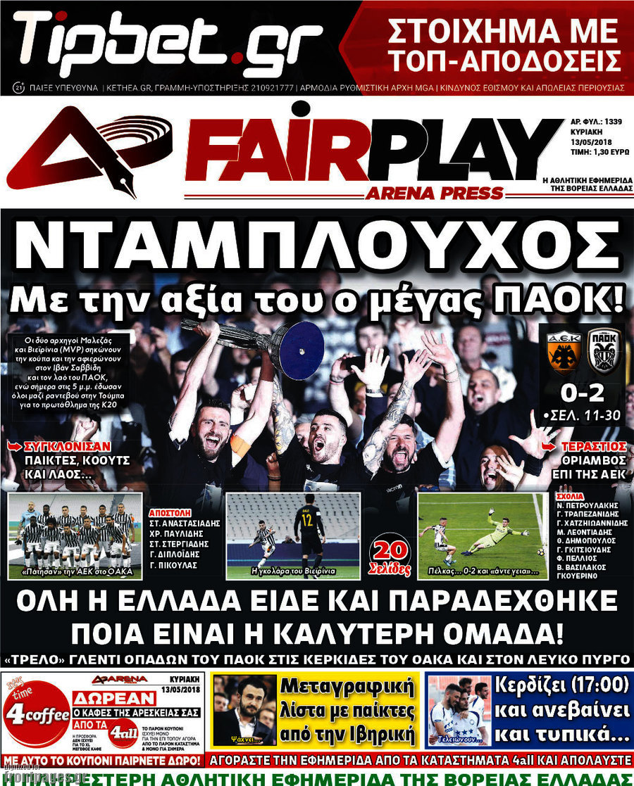 Fair Play