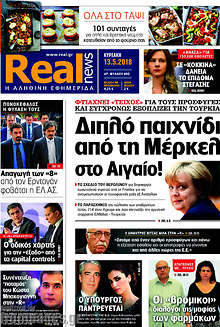 Διπλό παιχνίδι από τη Μέρκελ στο Αιγαίο!