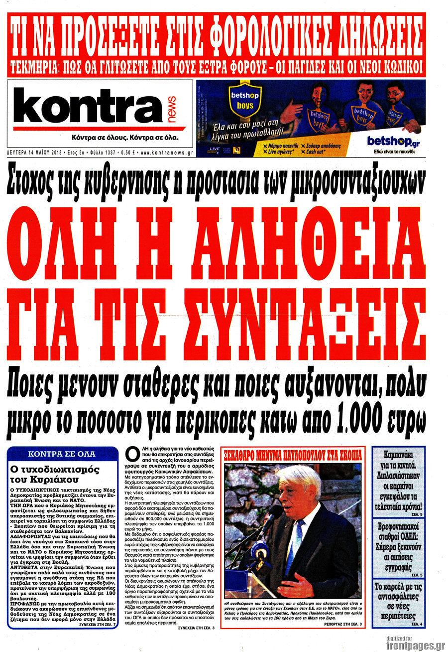 Kontra News