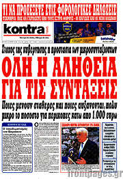 /Kontra News