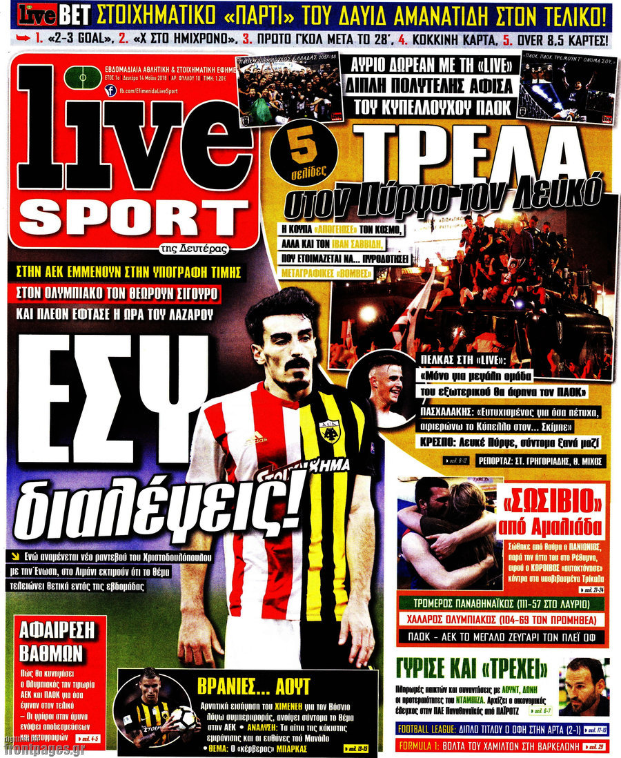 Live Sport