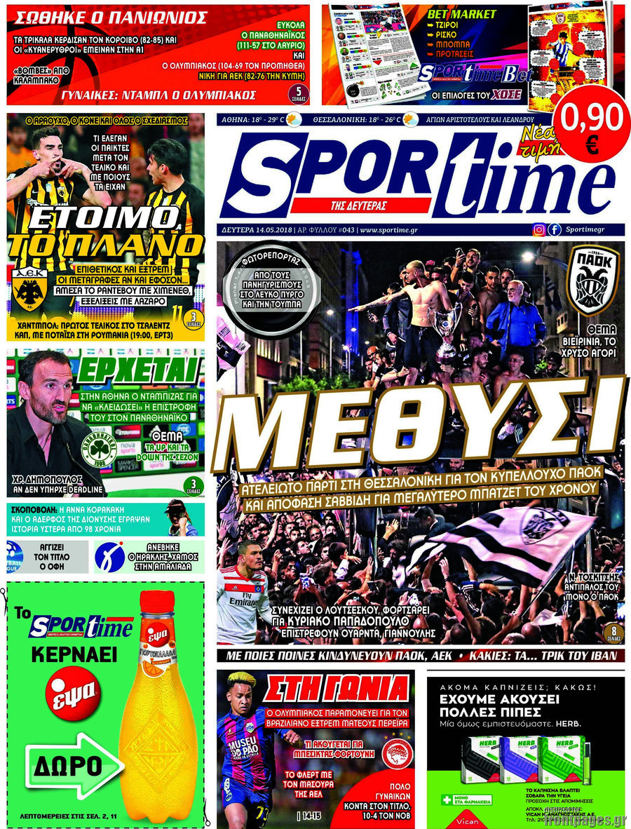 SporTime