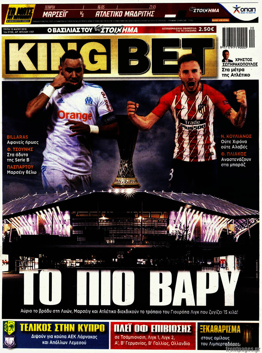 King Bet