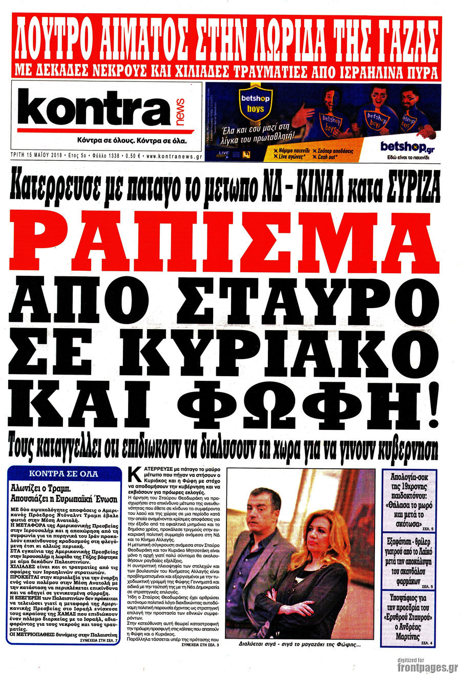 Kontra News